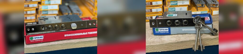 Ремонт замков Гардиан